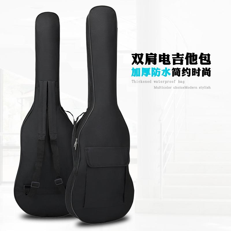 Miễn phí 10 phím, túi đựng đàn guitar điện, vai chần bông, túi đựng đàn guitar, chất liệu 600D, túi trước, cotton 5 mm, miễn phí vận chuyển